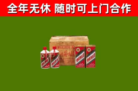 高碑店烟酒回收80年代茅台酒.jpg