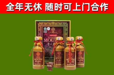 高碑店烟酒回收50年茅台酒.jpg